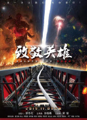 武道传说：掌握战斗技巧，成就你的武者之路